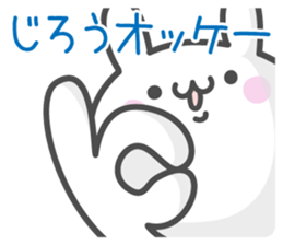 JIRO's basic pack,cute rabbit sticker #14474672