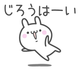 JIRO's basic pack,cute rabbit sticker #14474673