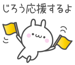 JIRO's basic pack,cute rabbit sticker #14474674