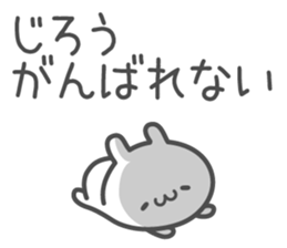 JIRO's basic pack,cute rabbit sticker #14474676