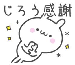 JIRO's basic pack,cute rabbit sticker #14474678