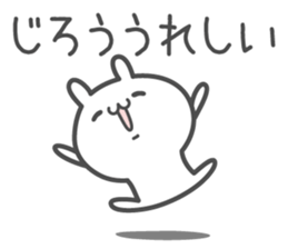 JIRO's basic pack,cute rabbit sticker #14474679