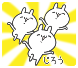 JIRO's basic pack,cute rabbit sticker #14474680