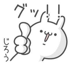 JIRO's basic pack,cute rabbit sticker #14474681