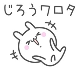 JIRO's basic pack,cute rabbit sticker #14474684