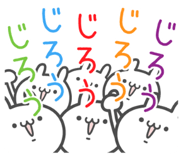JIRO's basic pack,cute rabbit sticker #14474685