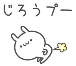 JIRO's basic pack,cute rabbit sticker #14474687