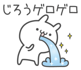 JIRO's basic pack,cute rabbit sticker #14474688