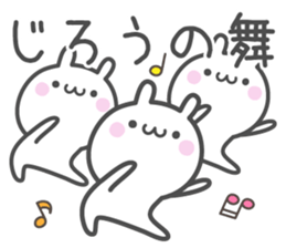 JIRO's basic pack,cute rabbit sticker #14474690