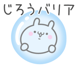 JIRO's basic pack,cute rabbit sticker #14474692