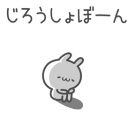 JIRO's basic pack,cute rabbit sticker #14474693