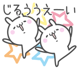 JIRO's basic pack,cute rabbit sticker #14474694