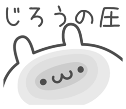JIRO's basic pack,cute rabbit sticker #14474695