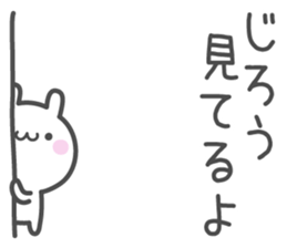 JIRO's basic pack,cute rabbit sticker #14474698