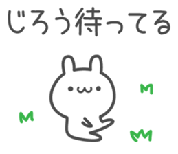 JIRO's basic pack,cute rabbit sticker #14474699