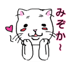 the cat speaks dialect in Nagasaki sticker #14474790