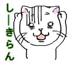 the cat speaks dialect in Nagasaki sticker #14474791