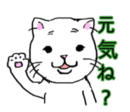 the cat speaks dialect in Nagasaki sticker #14474792