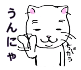 the cat speaks dialect in Nagasaki sticker #14474793