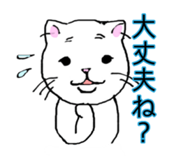 the cat speaks dialect in Nagasaki sticker #14474794