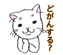 the cat speaks dialect in Nagasaki sticker #14474795