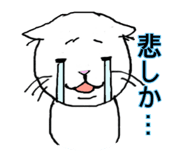 the cat speaks dialect in Nagasaki sticker #14474797