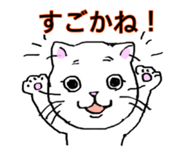 the cat speaks dialect in Nagasaki sticker #14474799