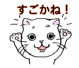 the cat speaks dialect in Nagasaki sticker #14474799