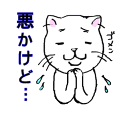 the cat speaks dialect in Nagasaki sticker #14474800
