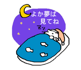 the cat speaks dialect in Nagasaki sticker #14474801