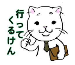 the cat speaks dialect in Nagasaki sticker #14474804