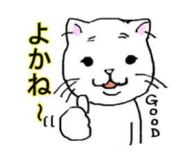 the cat speaks dialect in Nagasaki sticker #14474805