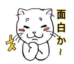 the cat speaks dialect in Nagasaki sticker #14474807
