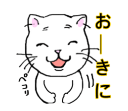 the cat speaks dialect in Nagasaki sticker #14474809