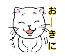 the cat speaks dialect in Nagasaki sticker #14474809