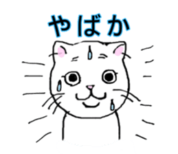 the cat speaks dialect in Nagasaki sticker #14474814