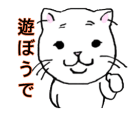 the cat speaks dialect in Nagasaki sticker #14474816