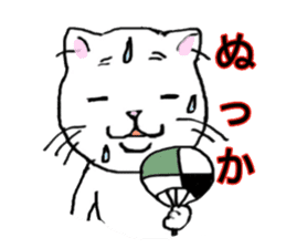 the cat speaks dialect in Nagasaki sticker #14474817