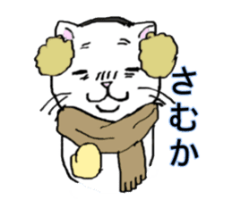 the cat speaks dialect in Nagasaki sticker #14474818