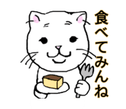 the cat speaks dialect in Nagasaki sticker #14474819