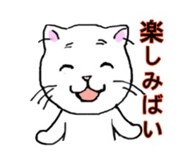 the cat speaks dialect in Nagasaki sticker #14474821