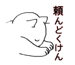 the cat speaks dialect in Nagasaki sticker #14474822