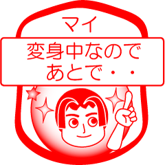 My friend : vol. MAI