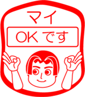 My friend : vol. MAI sticker #14474831