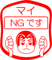 My friend : vol. MAI sticker #14474832