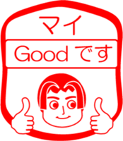 My friend : vol. MAI sticker #14474833