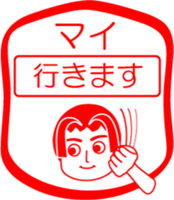 My friend : vol. MAI sticker #14474834