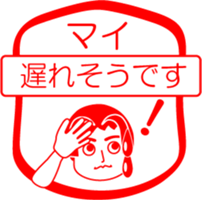 My friend : vol. MAI sticker #14474835