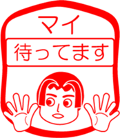 My friend : vol. MAI sticker #14474837