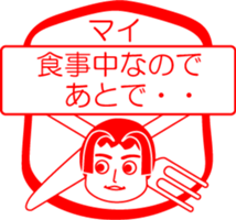 My friend : vol. MAI sticker #14474838